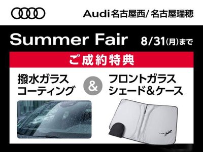 2025 AUDI Q6 E-TRON photo 5