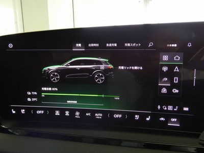 2025 AUDI Q6 E-TRON photo 90
