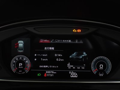 صورة مصغرة 18 لـ 2023 AUDI A8