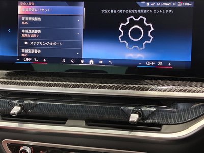 2025 BMW X5 缩略图 29