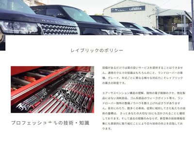 2018 LAND Rover RANGE ROVER thumbnail 66
