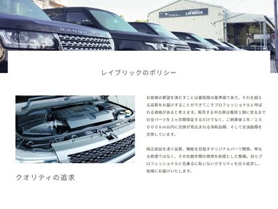 2018 LAND Rover RANGE ROVER thumbnail 67