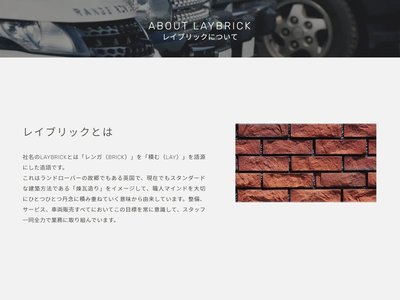 2018 LAND Rover RANGE ROVER thumbnail 61