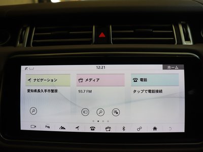 2018 LAND Rover RANGE ROVER thumbnail 22