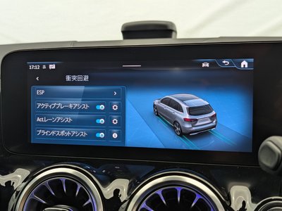 2025 Mercedes-BENZ B-CLASS — миниатюра 49