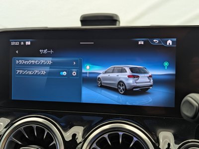 2025 Mercedes-BENZ B-CLASS — миниатюра 55