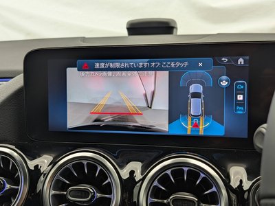 2025 Mercedes-BENZ B-CLASS — миниатюра 56