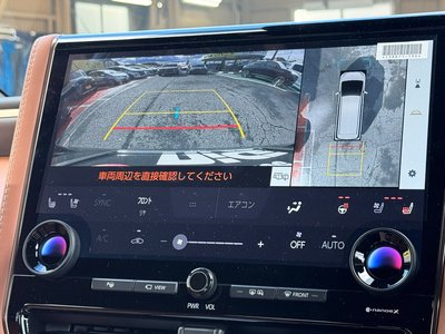 صورة 27 لـ 2025 Toyota VELLFIRE