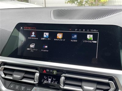 2022 BMW 2 SERIES COUPE 照片 6