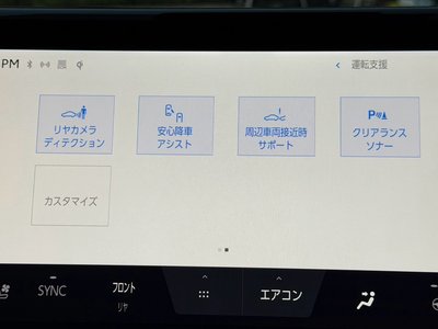2025 Toyota ALPHARD thumbnail 60