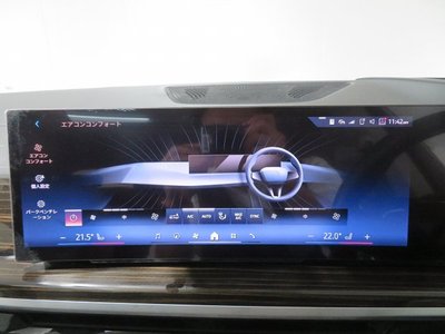 2023 BMW X5 thumbnail 21
