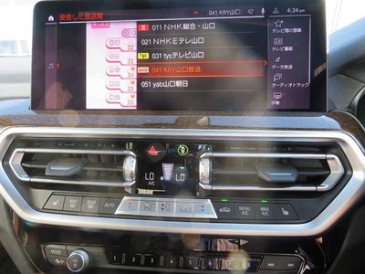 صورة 11 لـ 2022 BMW X3