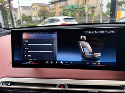 2023 BMW IX thumbnail 25