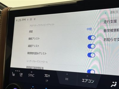 2024 Toyota VELLFIRE 照片 10
