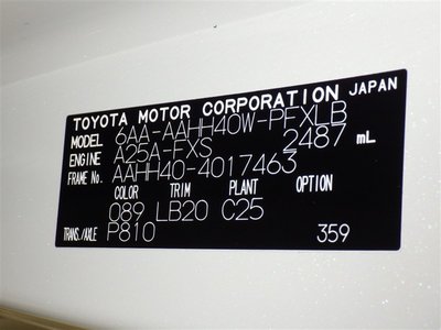 2024 Toyota ALPHARD 照片 38