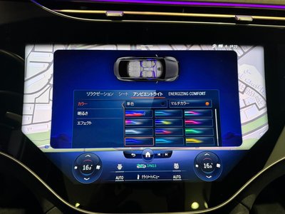 2024 Mercedes-BENZ EQE AMG thumbnail 37