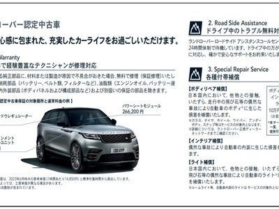 صورة مصغرة 100 لـ 2024 LAND Rover RANGE ROVER SPORT