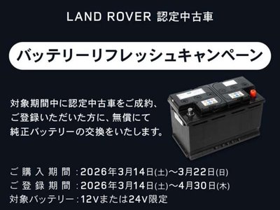 صورة مصغرة 5 لـ 2024 LAND Rover RANGE ROVER SPORT