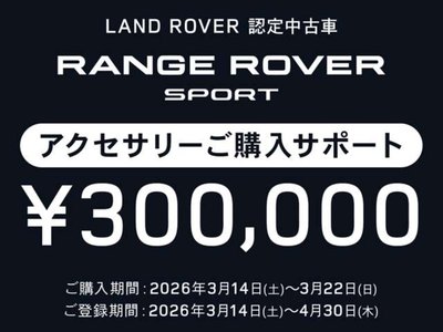 صورة مصغرة 3 لـ 2024 LAND Rover RANGE ROVER SPORT