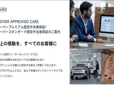 صورة مصغرة 92 لـ 2024 LAND Rover RANGE ROVER SPORT