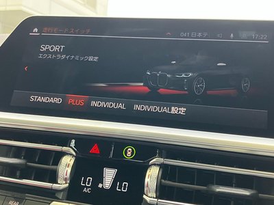 2021 BMW 4 SERIES CABRIOLET — фото 54