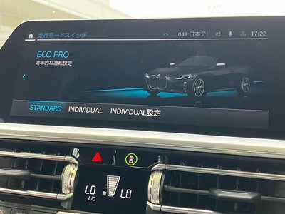 2021 BMW 4 SERIES CABRIOLET — фото 56