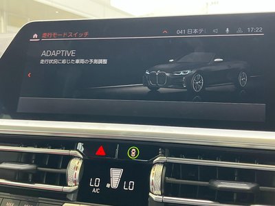 2021 BMW 4 SERIES CABRIOLET — фото 57
