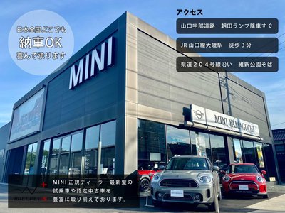2025 MINI COOPER COUNTRYMAN 照片 2