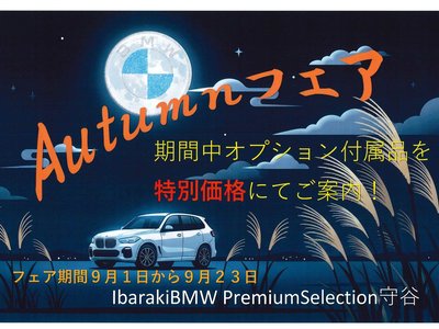 2023 BMW I5 photo 2