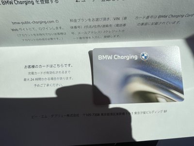 2023 BMW I5 photo 50