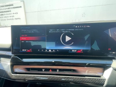 2023 BMW I5 photo 45