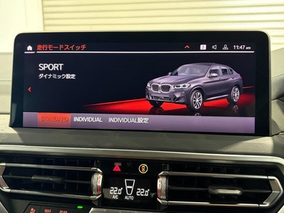 2024 BMW X4 thumbnail 36