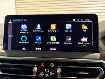 2024 BMW X4 thumbnail 35