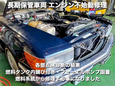 صورة 12 لـ 1989 Mercedes-BENZ SL
