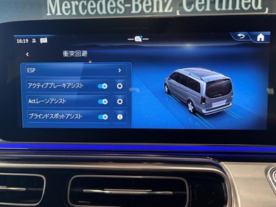 2025 Mercedes-BENZ V-CLASS thumbnail 41