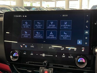 صورة مصغرة 38 لـ 2023 Lexus NX