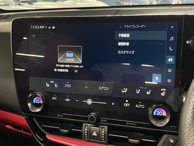 صورة مصغرة 37 لـ 2023 Lexus NX