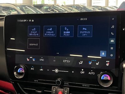 صورة مصغرة 39 لـ 2023 Lexus NX