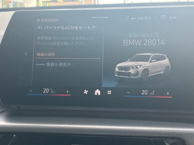 2025 BMW IX1 thumbnail 28