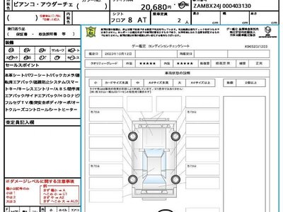 2022 Maserati MC20 缩略图 2