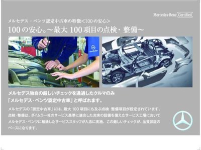2025 Mercedes-BENZ C-CLASS thumbnail 66