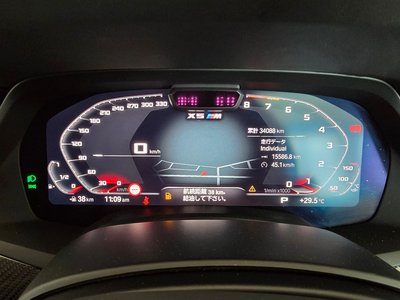 2020 BMW X5 M photo 5