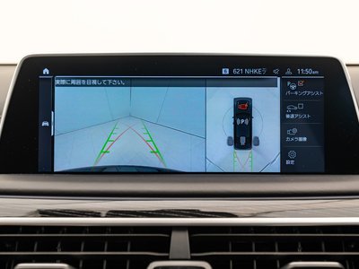 2021 BMW 7 SERIES thumbnail 26