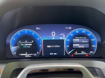 2024 Toyota VELLFIRE 照片 45