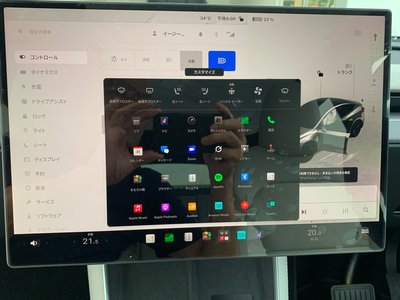 صورة 48 لـ 2026 Tesla MODEL Y