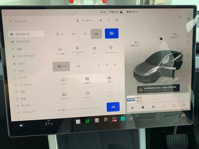 صورة 47 لـ 2026 Tesla MODEL Y
