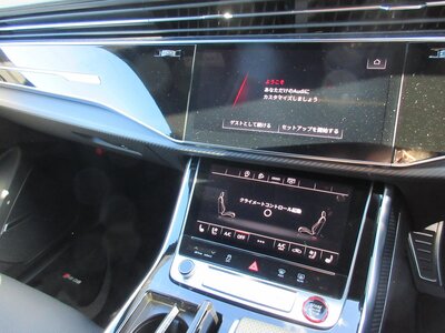 صورة 7 لـ 2024 AUDI RS Q8