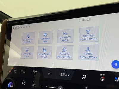 صورة 17 لـ 2024 Toyota VELLFIRE
