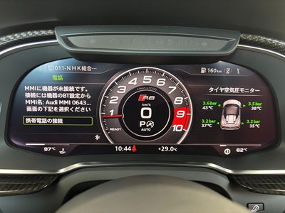 صورة مصغرة 143 لـ 2020 AUDI R8 SPYDER
