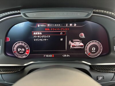 صورة مصغرة 123 لـ 2020 AUDI R8 SPYDER